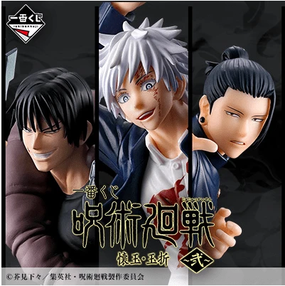 BANPRESTO Kuji - Jujutsu Kaisen - Past Edition The Second 3 BANPRESTO Kuji - Jujutsu Kaisen - Past Edition The Second