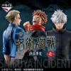 BANPRESTO Kuji - Jujutsu Kaisen Shibuya Incident Arc One <br>[Pre-Order] -Banpresto Sales Store kuji kuji jujutsu kaisen shibuya incident arc one br pre order 36458729996367