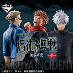 BANPRESTO Kuji - Jujutsu Kaisen Shibuya Incident Arc One <br>[Pre-Order]