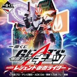 BANPRESTO Kuji - Kamen Rider Geats With Legend Kamen Rider - Next Battle!