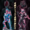 BANPRESTO Kuji - Kamen Rider Revice With Legend Kamen Rider 2 BANPRESTO Kuji - Kamen Rider Revice With Legend Kamen Rider -Banpresto Sales Store kuji kuji kamen rider revice with legend kamen rider br pre order 29797027086415