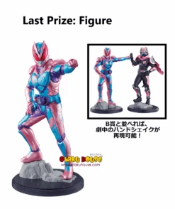 BANPRESTO Kuji - Kamen Rider Revice With Legend Kamen Rider 28 BANPRESTO Kuji - Kamen Rider Revice With Legend Kamen Rider -Banpresto Sales Store kuji kuji kamen rider revice with legend kamen rider br pre order 30695167164495