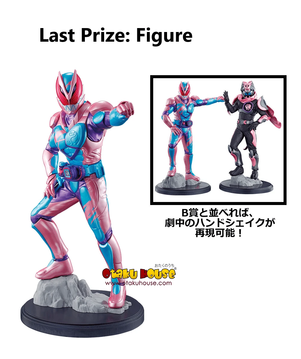 BANPRESTO Kuji - Kamen Rider Revice With Legend Kamen Rider 15 BANPRESTO Kuji - Kamen Rider Revice With Legend Kamen Rider - Image 14