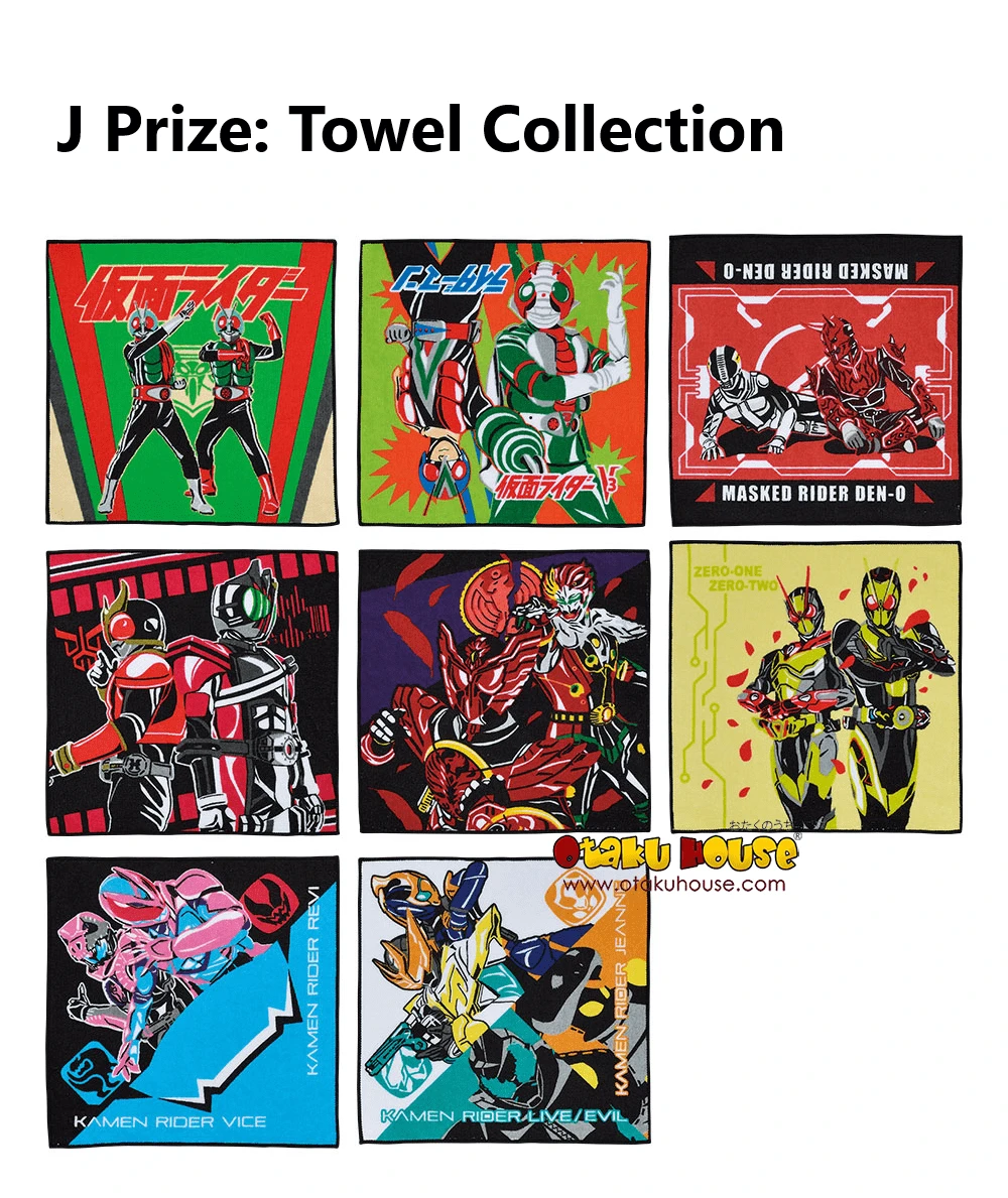 BANPRESTO Kuji - Kamen Rider Revice With Legend Kamen Rider 14 BANPRESTO Kuji - Kamen Rider Revice With Legend Kamen Rider - Image 13