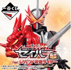 BANPRESTO Kuji - Kamen Rider Saber No.01 Feat. Legend Kamen Rider -Banpresto Sales Store kuji kuji kamen rider saber no 01 feat legend kamen rider 15723359764559