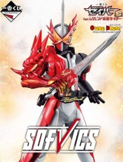 BANPRESTO Kuji - Kamen Rider Saber No.01 Feat. Legend Kamen Rider