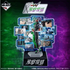 BANPRESTO Kuji - Kamen Rider W X Fuuto Pi