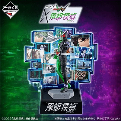 BANPRESTO Kuji - Kamen Rider W X Fuuto Pi 3 BANPRESTO Kuji - Kamen Rider W X Fuuto Pi