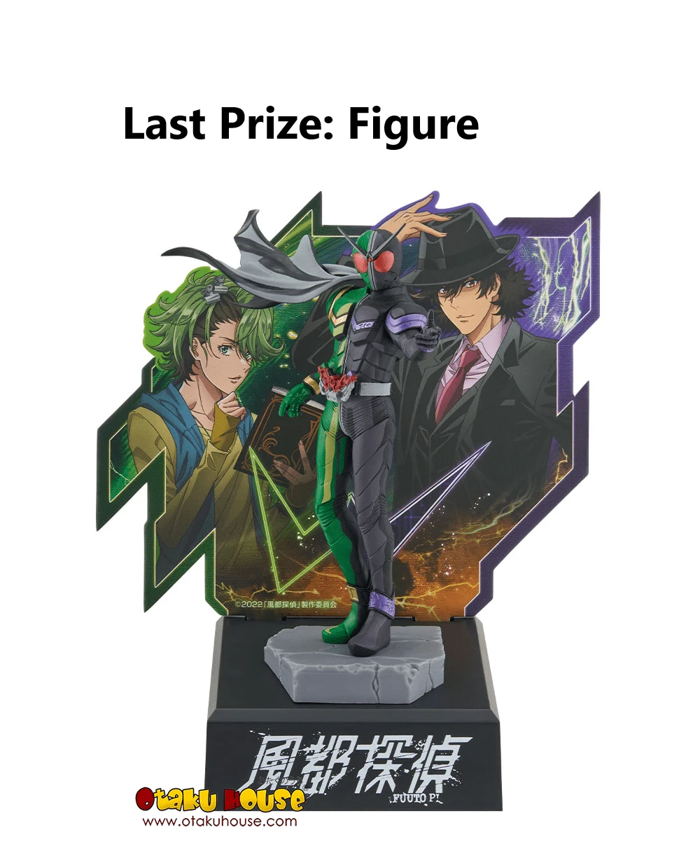 BANPRESTO Kuji - Kamen Rider W X Fuuto Pi 12 BANPRESTO Kuji - Kamen Rider W X Fuuto Pi - Image 10