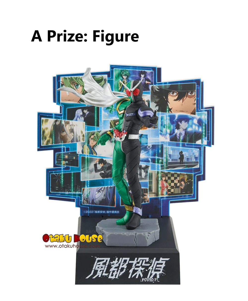 BANPRESTO Kuji - Kamen Rider W X Fuuto Pi 5 BANPRESTO Kuji - Kamen Rider W X Fuuto Pi - Image 3