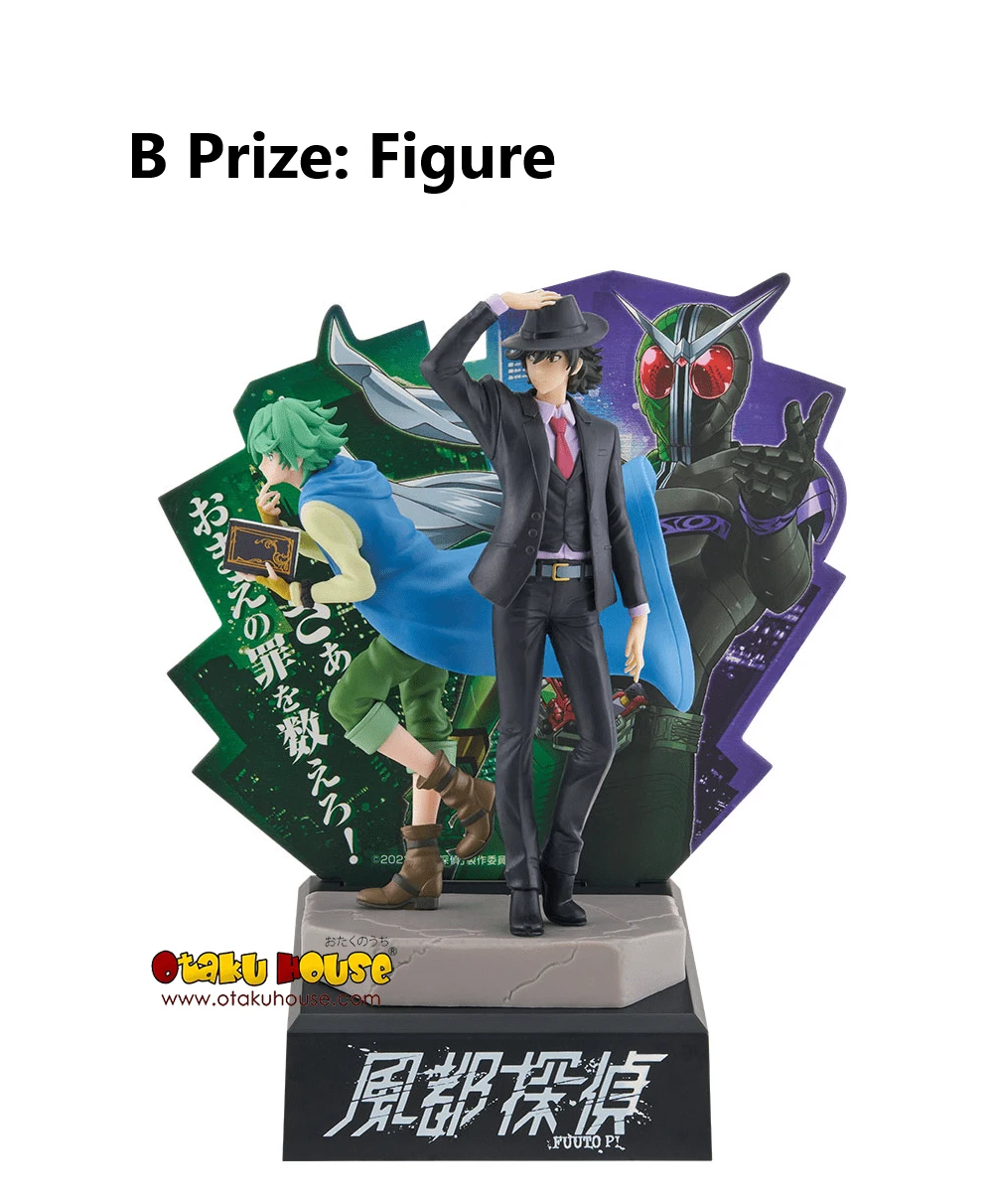 BANPRESTO Kuji - Kamen Rider W X Fuuto Pi 6 BANPRESTO Kuji - Kamen Rider W X Fuuto Pi - Image 4
