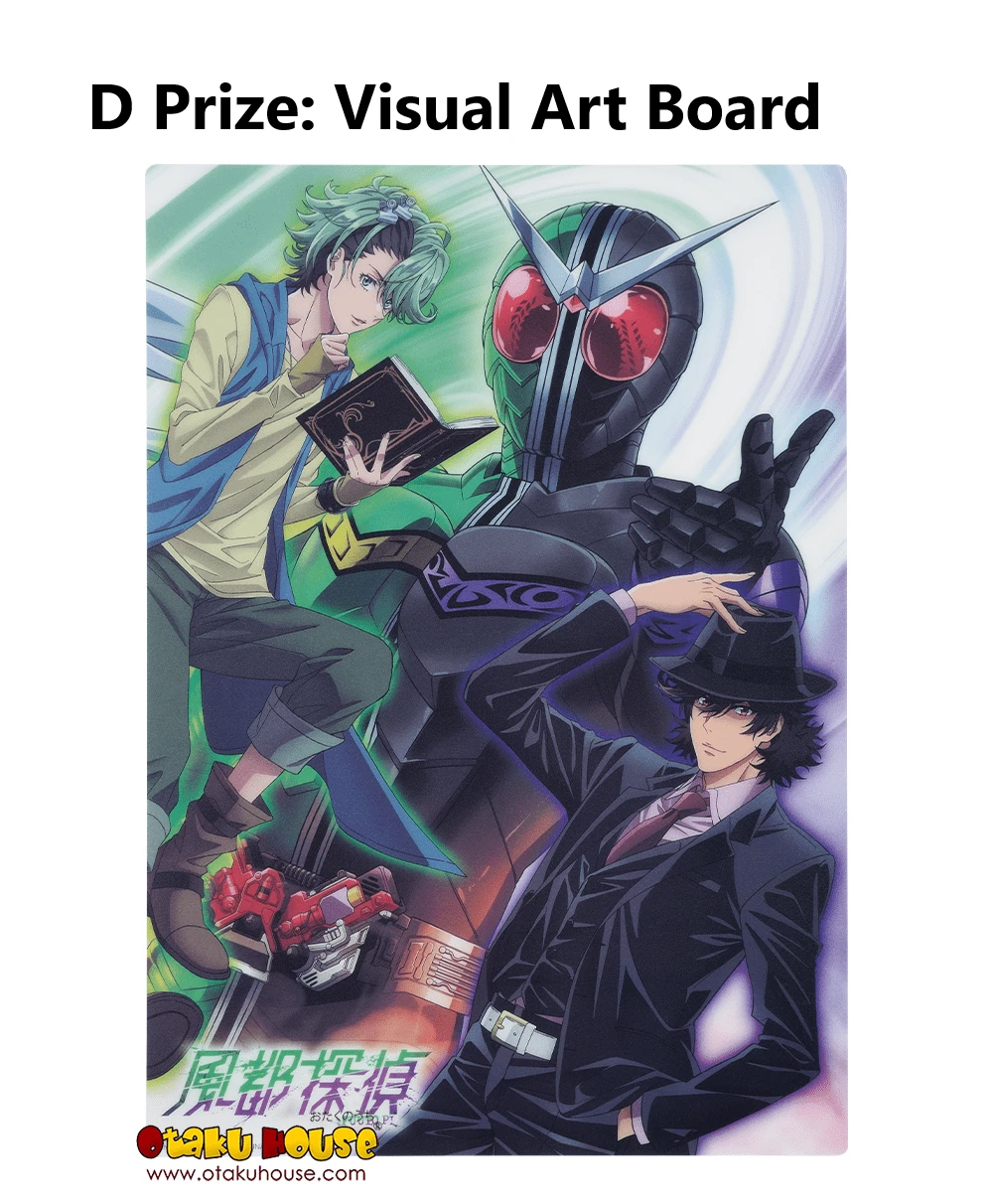 BANPRESTO Kuji - Kamen Rider W X Fuuto Pi 8 BANPRESTO Kuji - Kamen Rider W X Fuuto Pi - Image 6