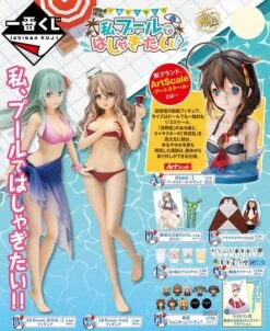 BANPRESTO Kuji - Kantai Collection - Pool Party!
