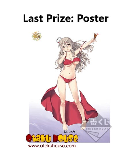 BANPRESTO Kuji - Kantai Collection - Pool Party! 11 BANPRESTO Kuji - Kantai Collection - Pool Party! - Image 9