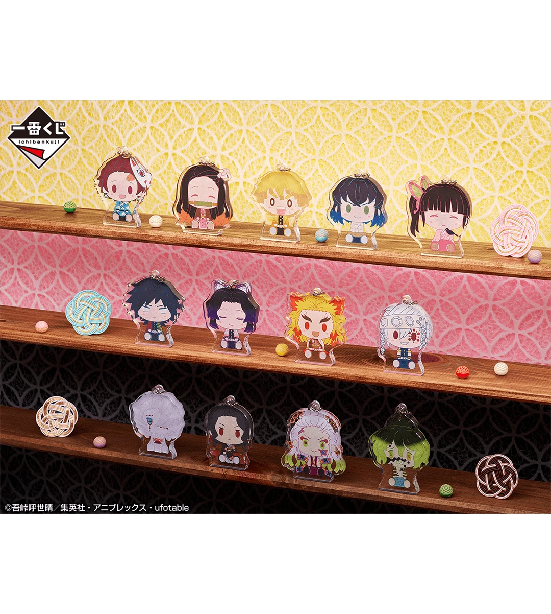 BANPRESTO Kuji - Kimetsu No Yaiba - Demon Slayer's Resolution The Third 16 BANPRESTO Kuji - Kimetsu No Yaiba - Demon Slayer's Resolution The Third - Image 14