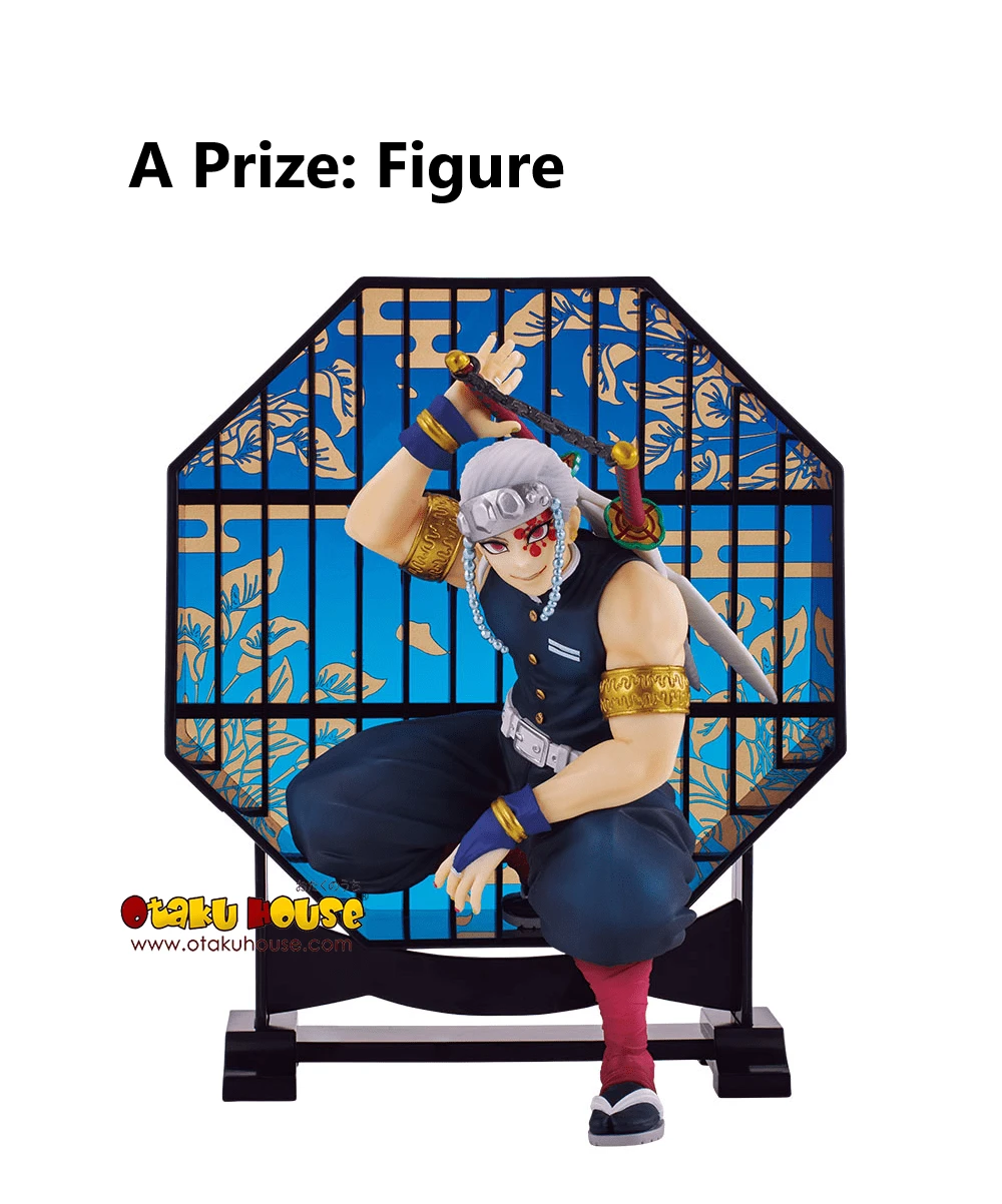 BANPRESTO Kuji - Kimetsu No Yaiba - Demon Slayer's Resolution The Third 4 BANPRESTO Kuji - Kimetsu No Yaiba - Demon Slayer's Resolution The Third - Image 2