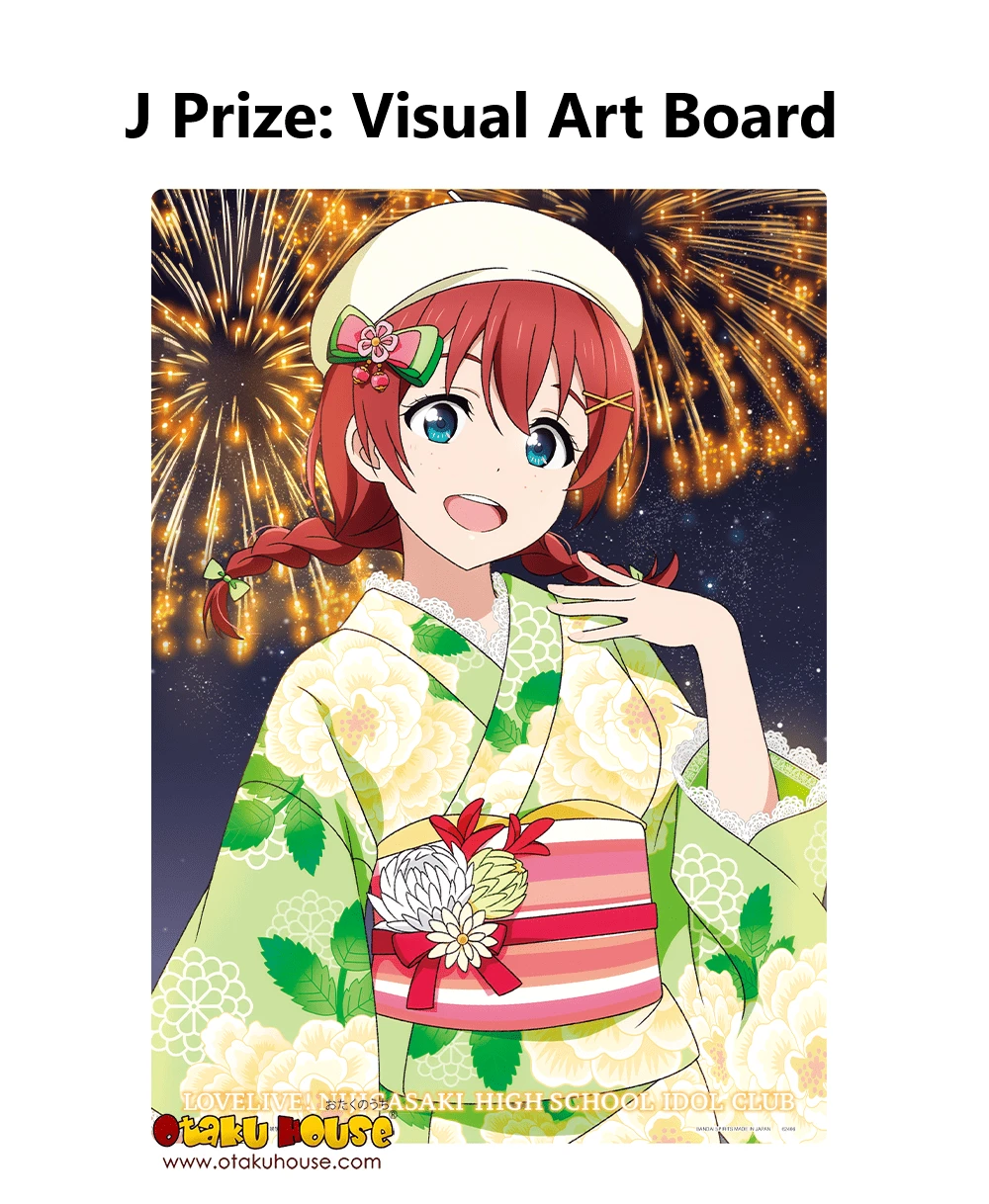 BANPRESTO Kuji - Love Live Nijigasaki High School Idol Club Akiiro Retro Modern 13 BANPRESTO Kuji - Love Live Nijigasaki High School Idol Club Akiiro Retro Modern - Image 11