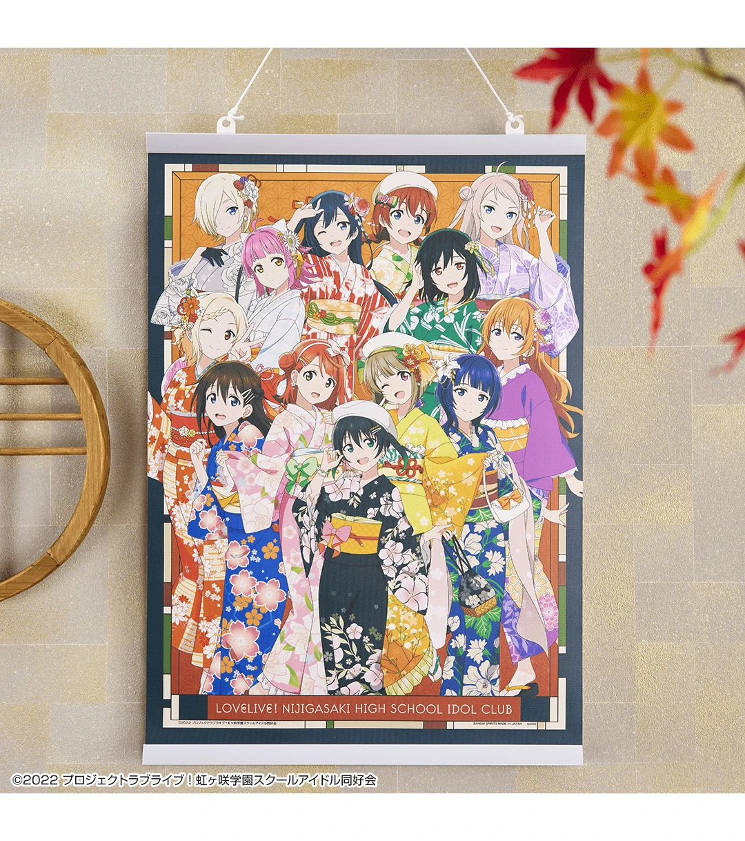 BANPRESTO Kuji - Love Live Nijigasaki High School Idol Club Akiiro Retro Modern 21 BANPRESTO Kuji - Love Live Nijigasaki High School Idol Club Akiiro Retro Modern - Image 19