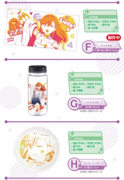 BANPRESTO Kuji - Love Live! Superstar! -Banpresto Sales Store kuji kuji love live superstar 28239567781967