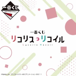 BANPRESTO Kuji - Lycoris Recoil <br>[Pre-Order]