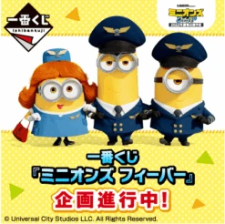 BANPRESTO Kuji - Minions Fever 23 BANPRESTO Kuji - Minions Fever -Banpresto Sales Store kuji kuji minions fever br pre order 29797047763023