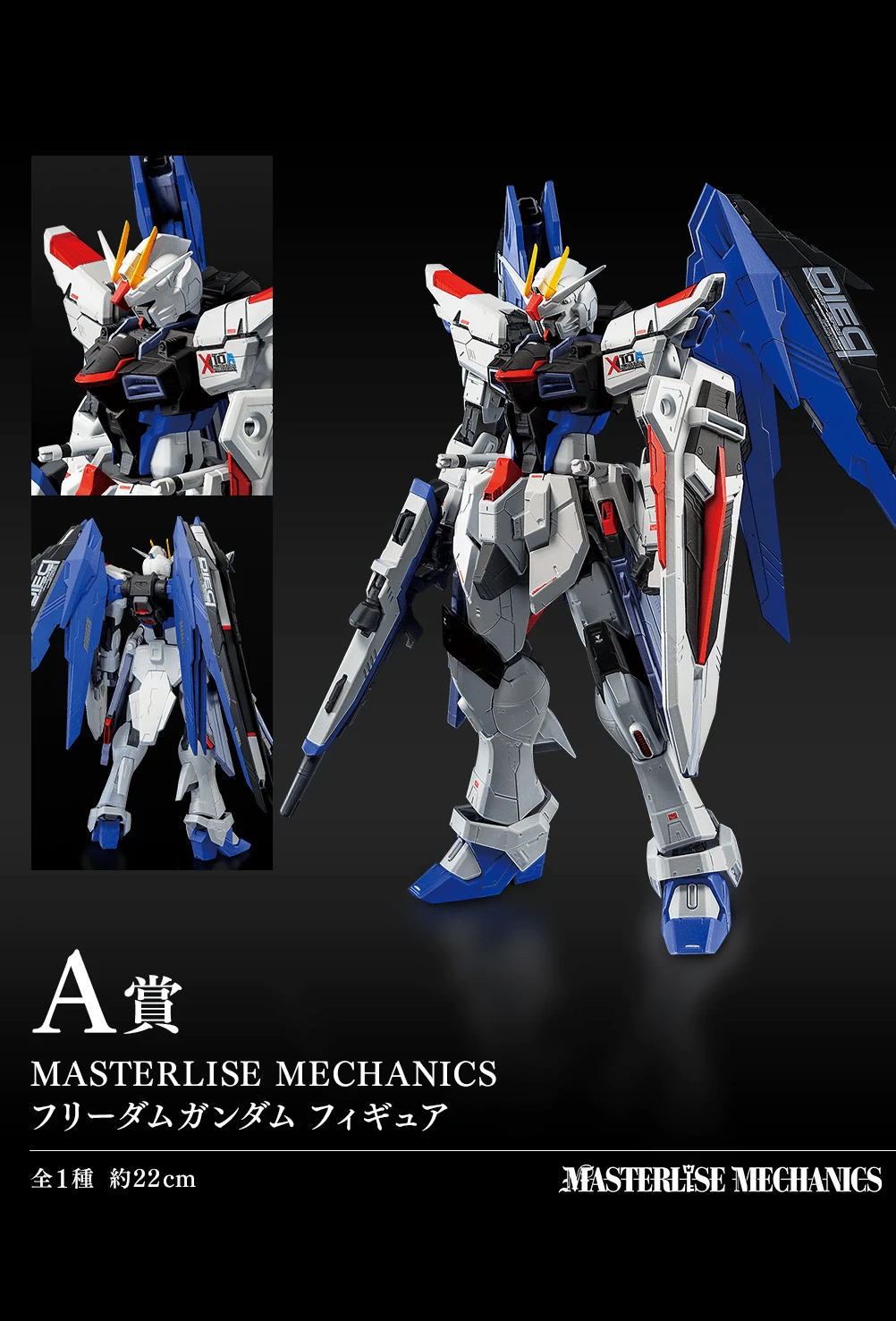 BANPRESTO Kuji - Mobile Suit Gundam And Mobile Suit Gundam Seed 4 BANPRESTO Kuji - Mobile Suit Gundam And Mobile Suit Gundam Seed - Image 2