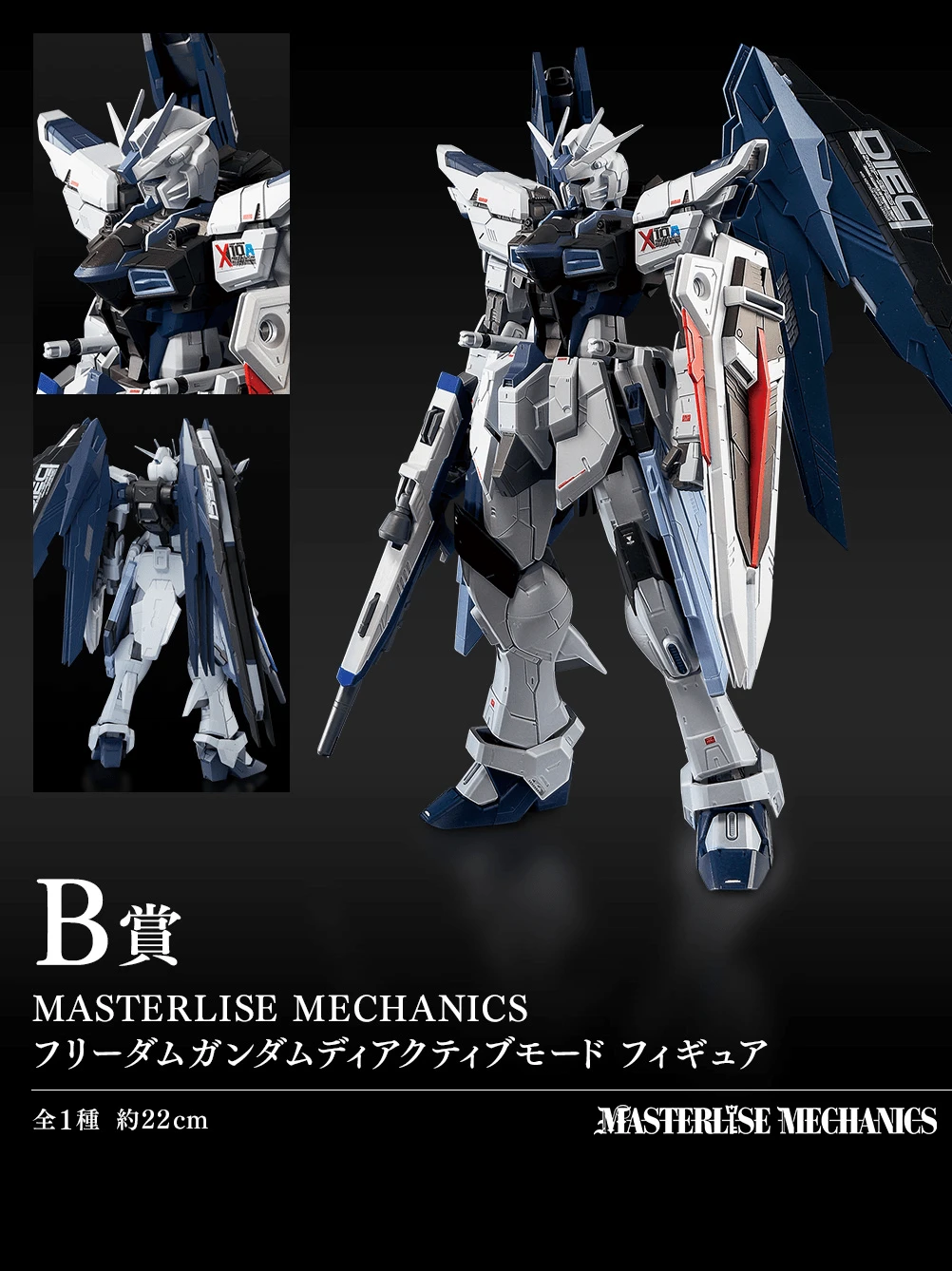 BANPRESTO Kuji - Mobile Suit Gundam And Mobile Suit Gundam Seed 5 BANPRESTO Kuji - Mobile Suit Gundam And Mobile Suit Gundam Seed - Image 3