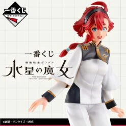 BANPRESTO Kuji - Mobile Suit Gundam - The Witch From Mercury <br>[FLAT SHIPPING] -Banpresto Sales Store kuji kuji mobile suit gundam the witch from mercury br flat shipping 32212768555087