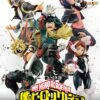 BANPRESTO Kuji - My Hero Academia NEXT GENERATIONS!! 2 -Banpresto Sales Store kuji kuji my hero academia next generations 2 br pre order 35173553078351