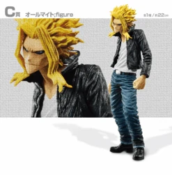 BANPRESTO Kuji - My Hero Academia - Will 21 BANPRESTO Kuji - My Hero Academia - Will -Banpresto Sales Store kuji kuji my hero academia will br pre order 32104040726607