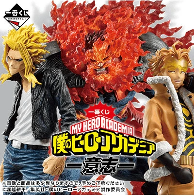 BANPRESTO Kuji - My Hero Academia - Will 3 BANPRESTO Kuji - My Hero Academia - Will
