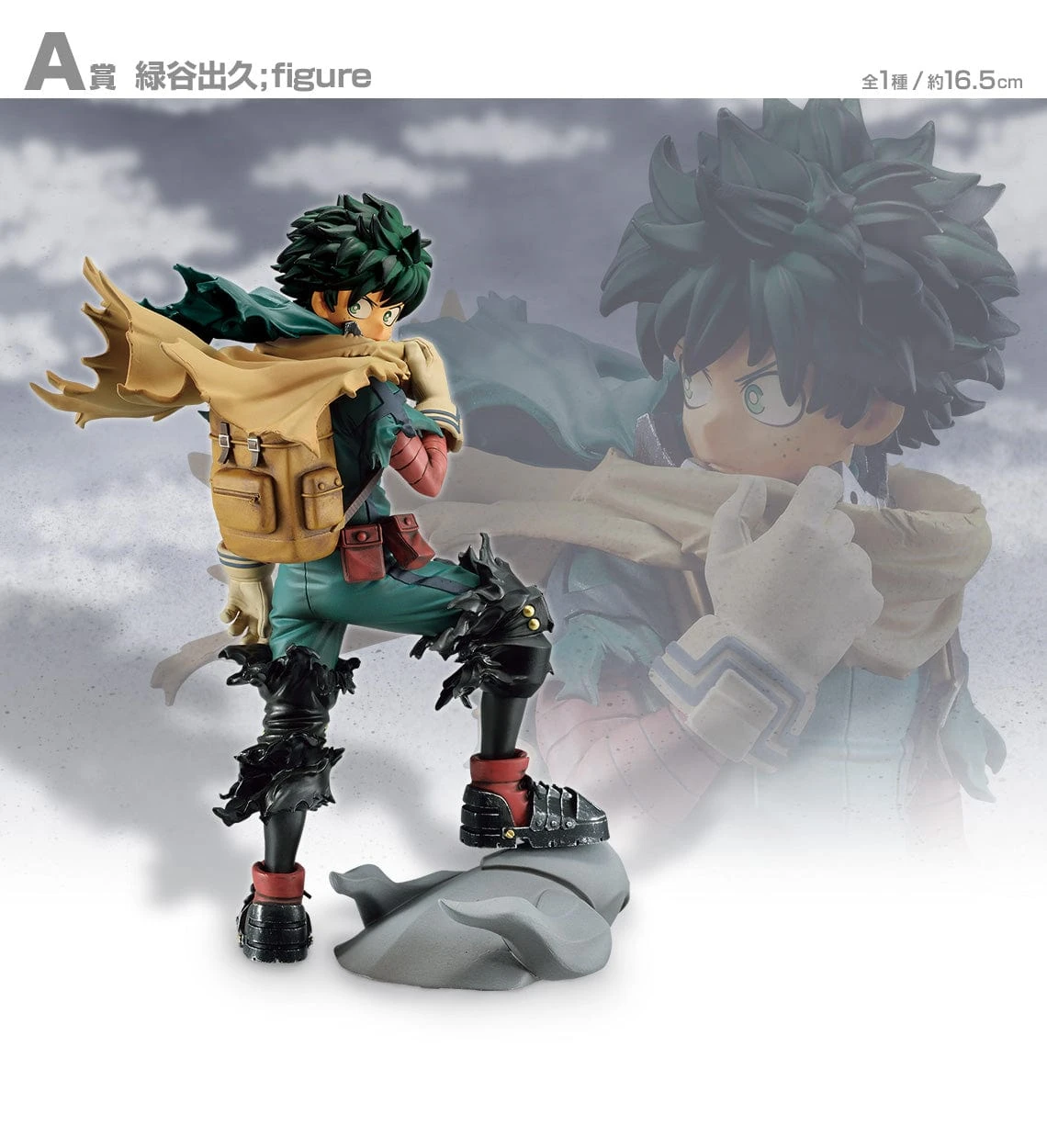 BANPRESTO Kuji - My Hero Academia - Will 4 BANPRESTO Kuji - My Hero Academia - Will - Image 2