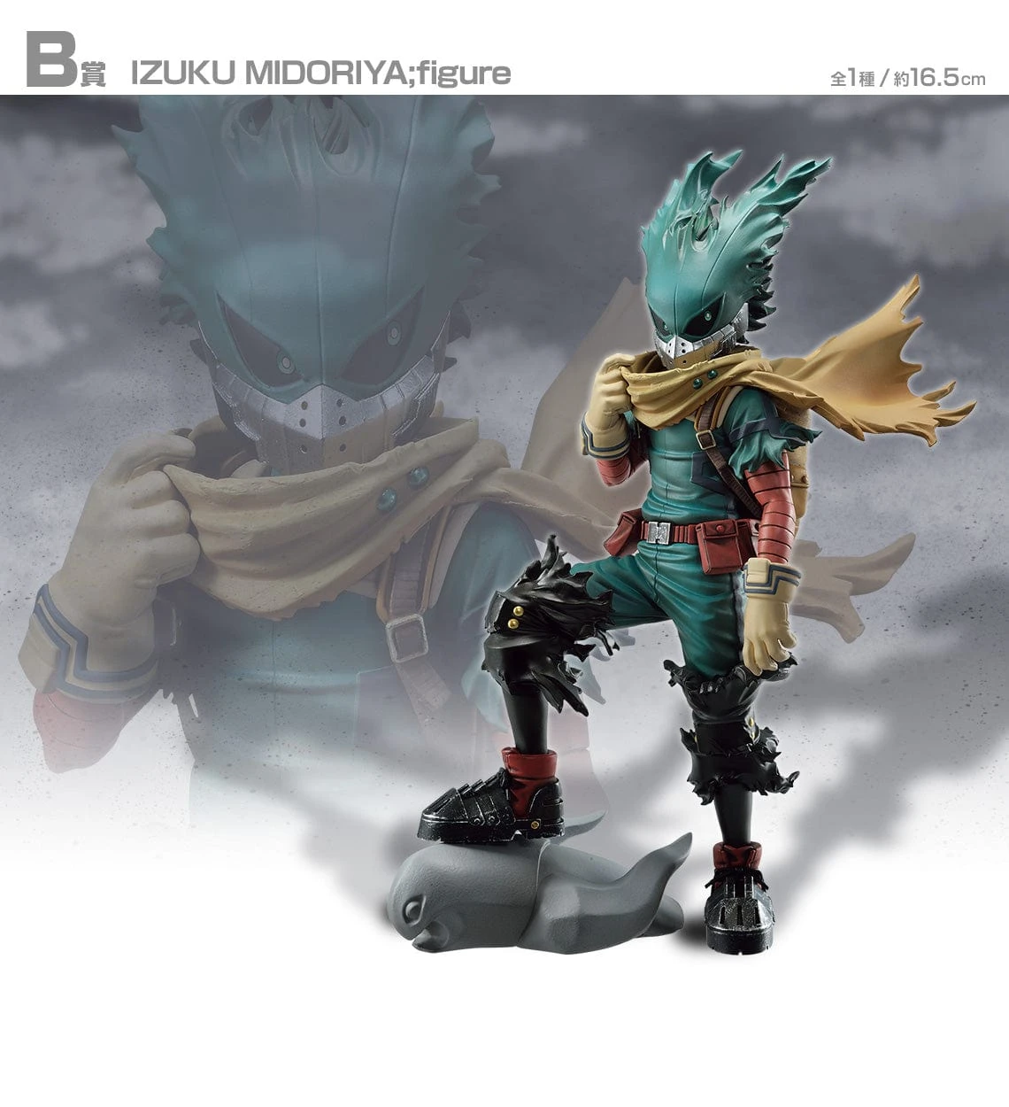 BANPRESTO Kuji - My Hero Academia - Will 5 BANPRESTO Kuji - My Hero Academia - Will - Image 3