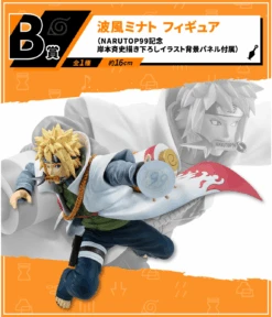 BANPRESTO Kuji - NARUTOP99 <br>[Pre-Order] -Banpresto Sales Store kuji kuji narutop99 br pre order 36090475085903