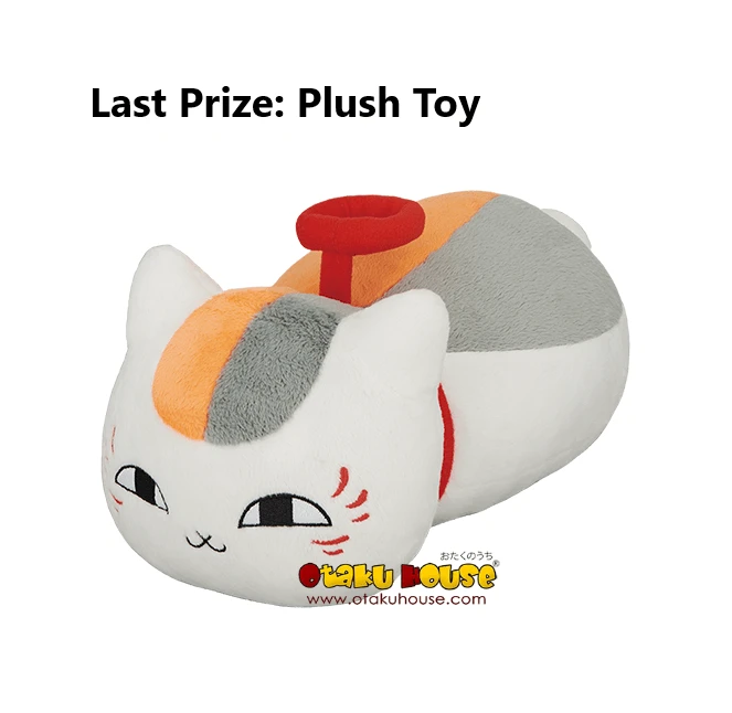 BANPRESTO Kuji - Natsume's Book Of Friends - Nyanko Sensei And Amusement Park 11 BANPRESTO Kuji - Natsume's Book Of Friends - Nyanko Sensei And Amusement Park - Image 9