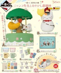 BANPRESTO Kuji - Natsume's Book Of Friends - Nyanko Sensei And Amusement Park