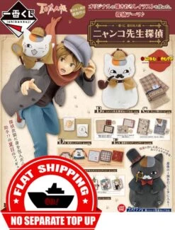 BANPRESTO Kuji - Natsume's Book Of Friends - Nyanko Sensei Detective <br>[FLAT SHIPPING]