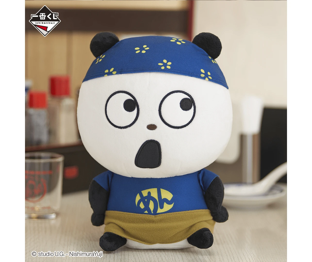 BANPRESTO Kuji - Nishimura Yuji ~ Firm, Dark And Less Oil 4 BANPRESTO Kuji - Nishimura Yuji ~ Firm, Dark And Less Oil - Image 2