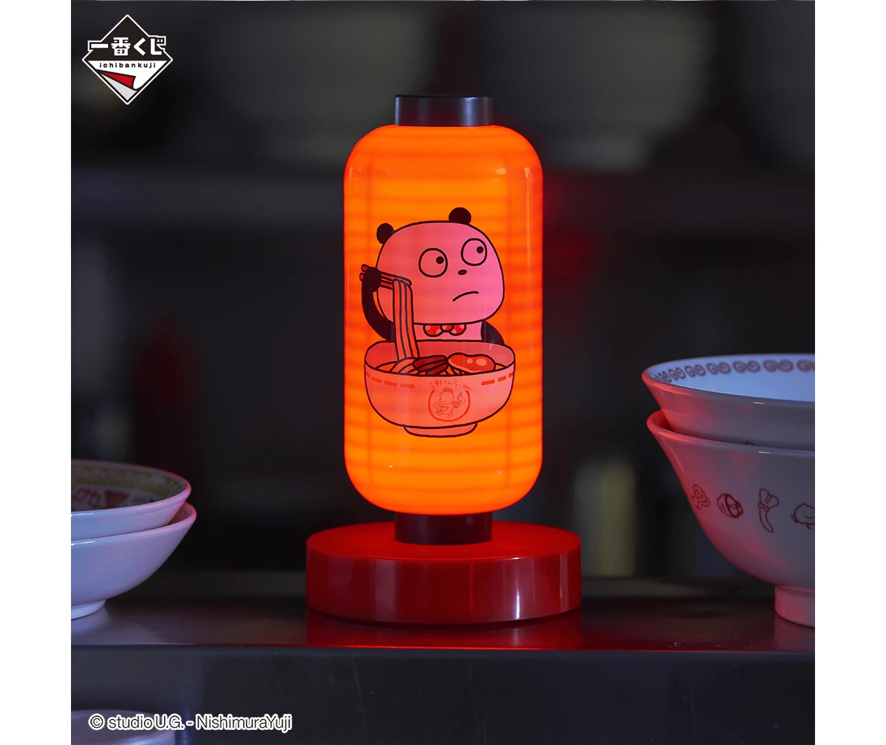 BANPRESTO Kuji - Nishimura Yuji ~ Firm, Dark And Less Oil 6 BANPRESTO Kuji - Nishimura Yuji ~ Firm, Dark And Less Oil - Image 4