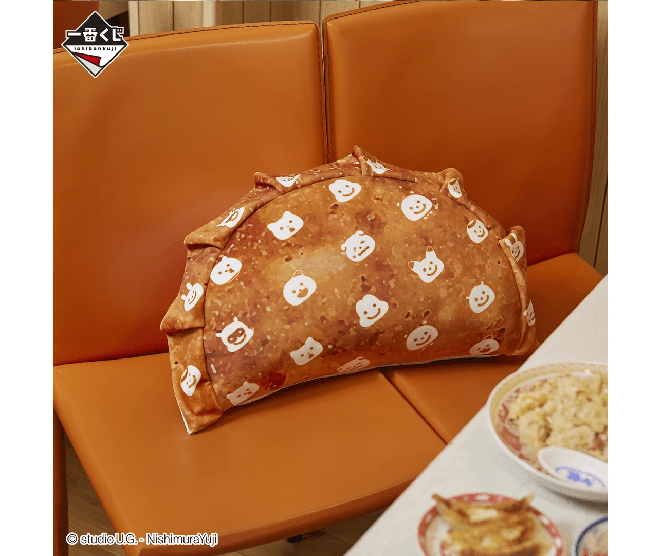 BANPRESTO Kuji - Nishimura Yuji ~ Firm, Dark And Less Oil 7 BANPRESTO Kuji - Nishimura Yuji ~ Firm, Dark And Less Oil - Image 5