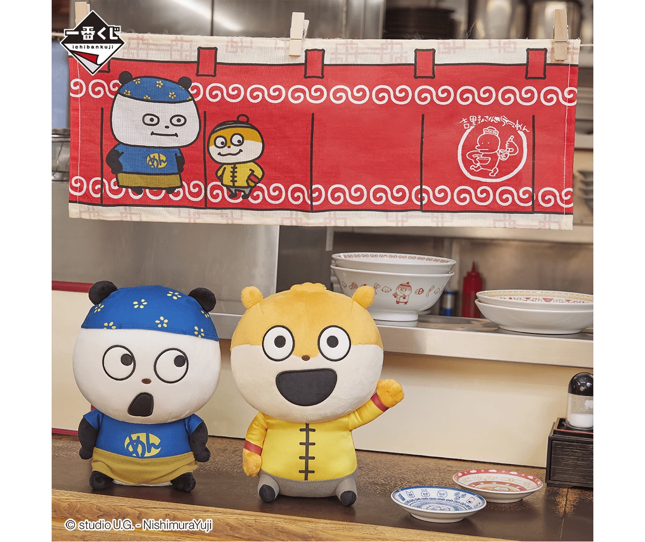 BANPRESTO Kuji - Nishimura Yuji ~ Firm, Dark And Less Oil 8 BANPRESTO Kuji - Nishimura Yuji ~ Firm, Dark And Less Oil - Image 6