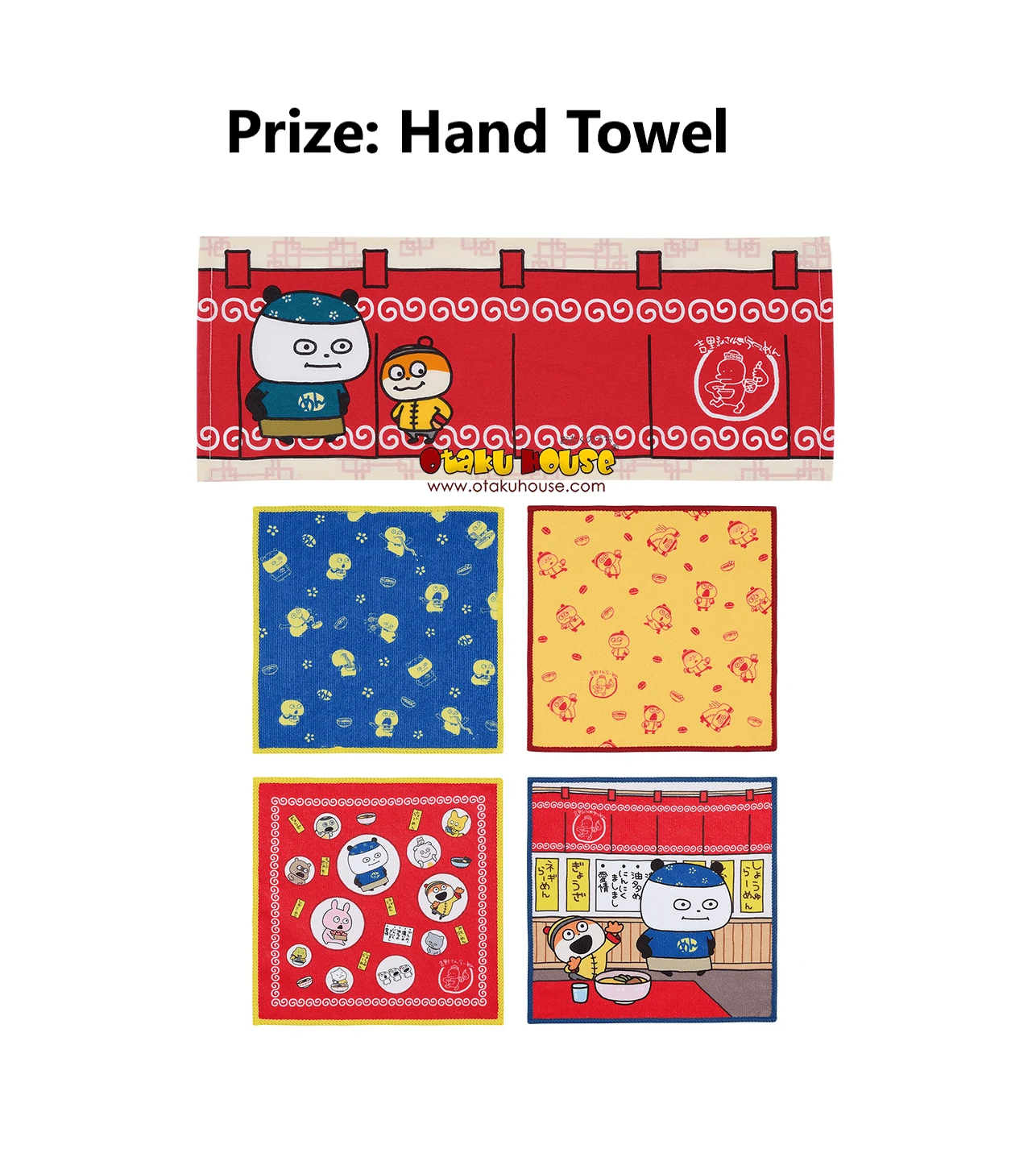 BANPRESTO Kuji - Nishimura Yuji ~ Firm, Dark And Less Oil 12 BANPRESTO Kuji - Nishimura Yuji ~ Firm, Dark And Less Oil - Image 10