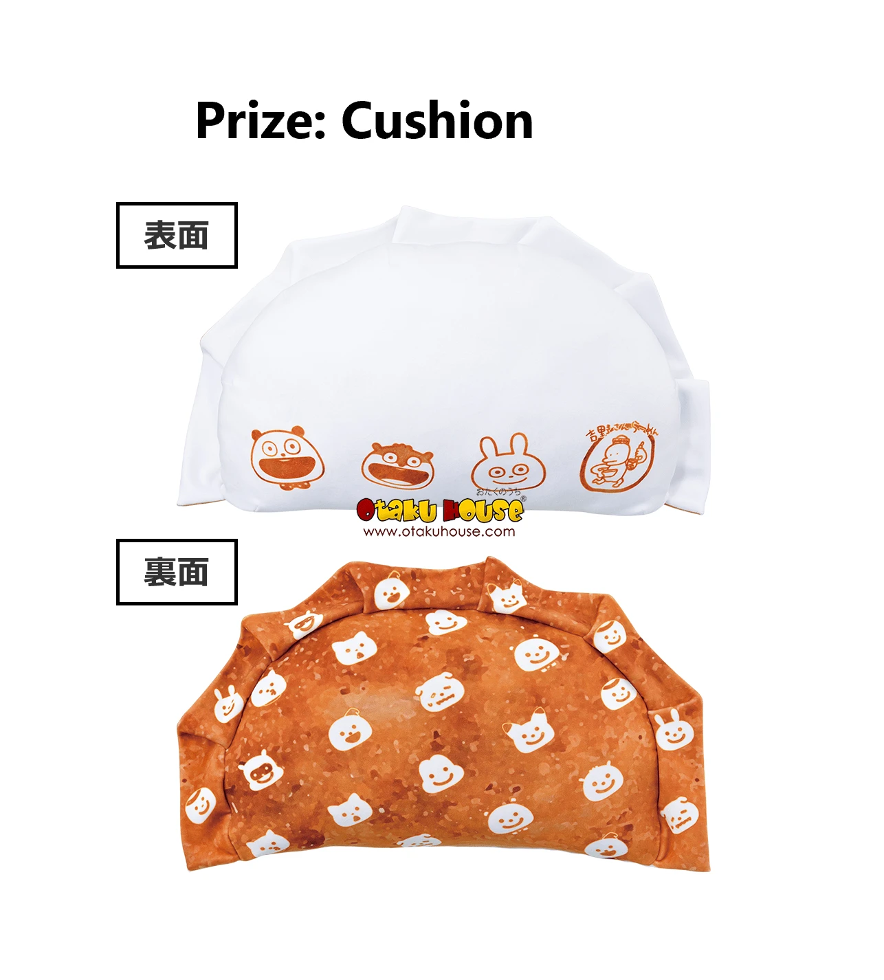 BANPRESTO Kuji - Nishimura Yuji ~ Firm, Dark And Less Oil 16 BANPRESTO Kuji - Nishimura Yuji ~ Firm, Dark And Less Oil - Image 14