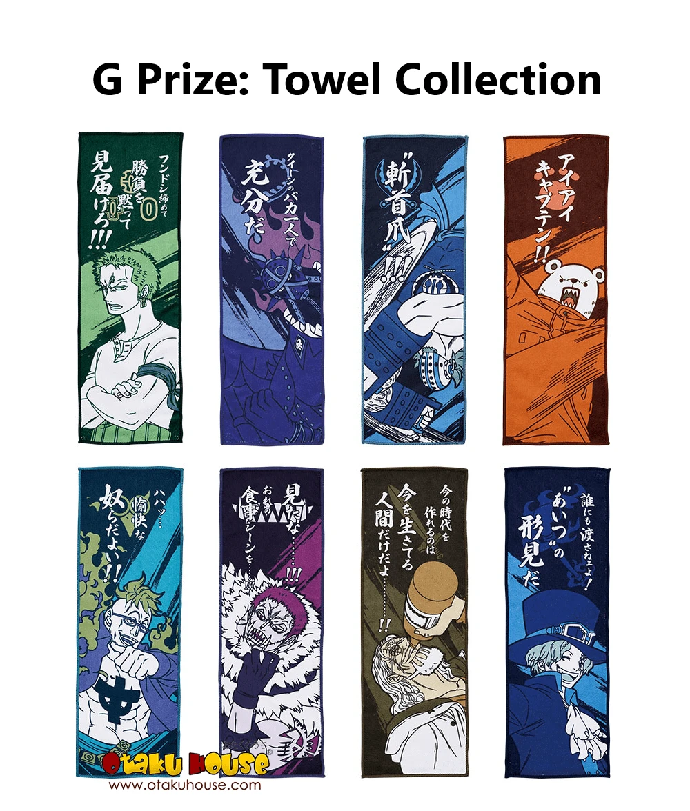 BANPRESTO Kuji - One Piece - Best Of The Buddy 10 BANPRESTO Kuji - One Piece - Best Of The Buddy - Image 8