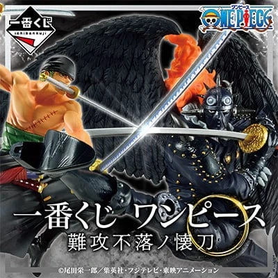 BANPRESTO Kuji - One Piece - Best Of The Buddy 14 BANPRESTO Kuji - One Piece - Best Of The Buddy - Image 12