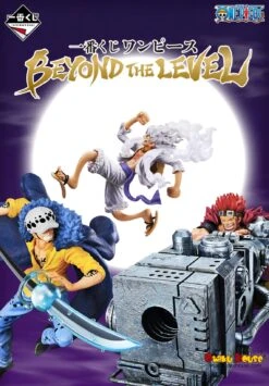 BANPRESTO Kuji - One Piece - Beyond The Level