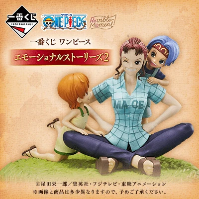 BANPRESTO Kuji - One Piece - Emotional Stories 2 18 BANPRESTO Kuji - One Piece - Emotional Stories 2 - Image 16