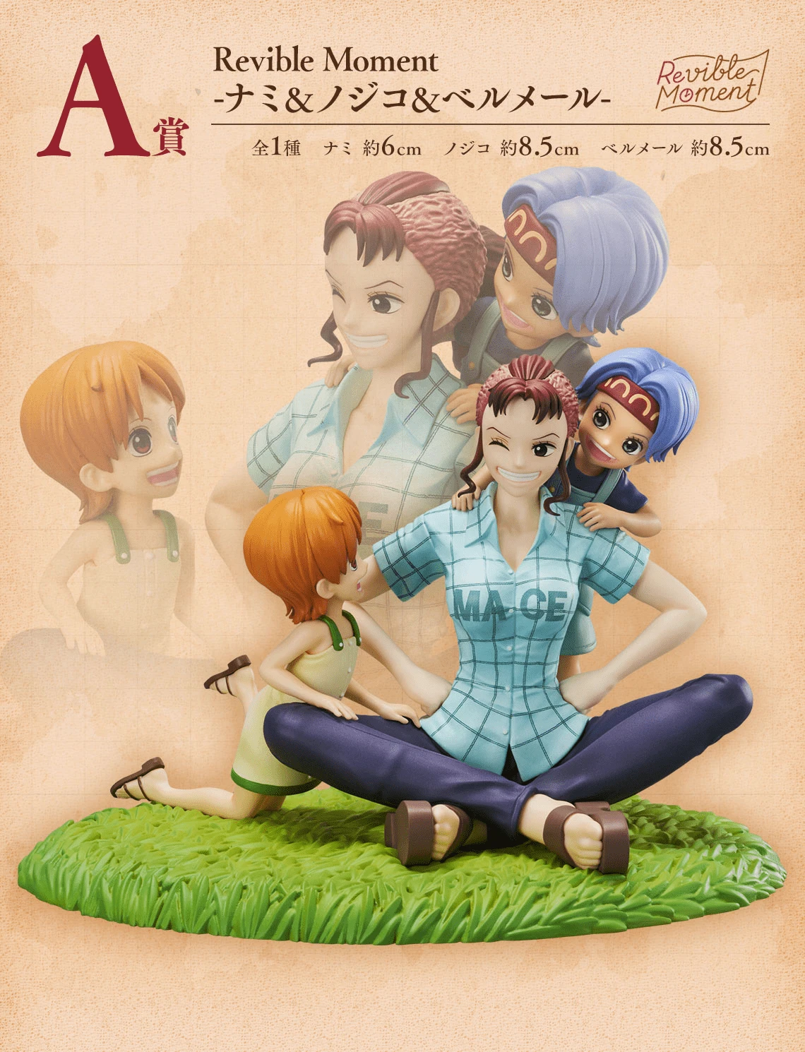 BANPRESTO Kuji - One Piece - Emotional Stories 2 4 BANPRESTO Kuji - One Piece - Emotional Stories 2 - Image 2