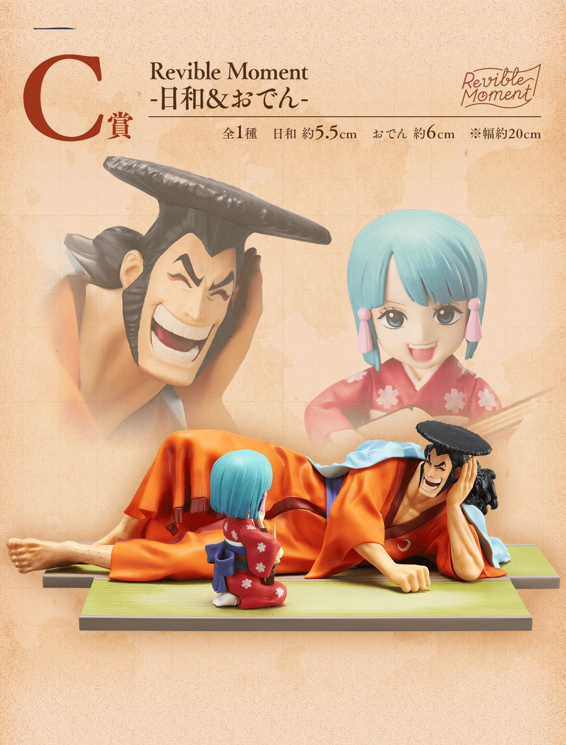BANPRESTO Kuji - One Piece - Emotional Stories 2 6 BANPRESTO Kuji - One Piece - Emotional Stories 2 - Image 4