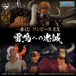 BANPRESTO Kuji - One Piece Ex Loyalty To Thunderbolt <br>[Pre-Order]